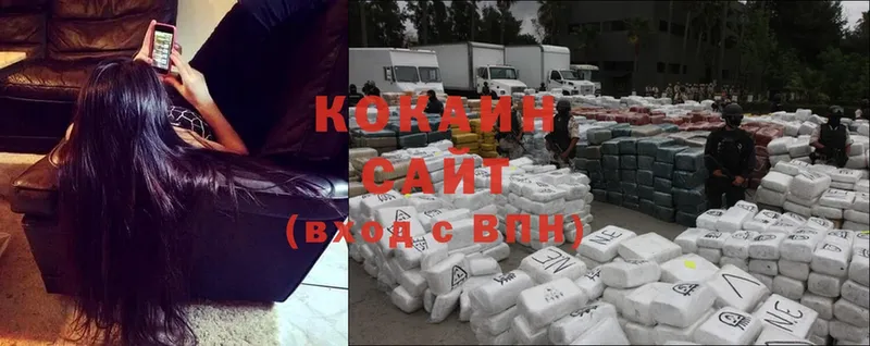 Cocaine 97%  Луга 