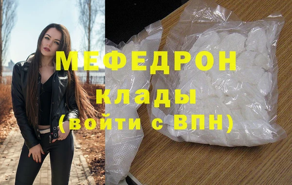 MDMA Богородск