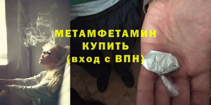 МЕГА маркетплейс  Луга  Метамфетамин Methamphetamine  продажа наркотиков 