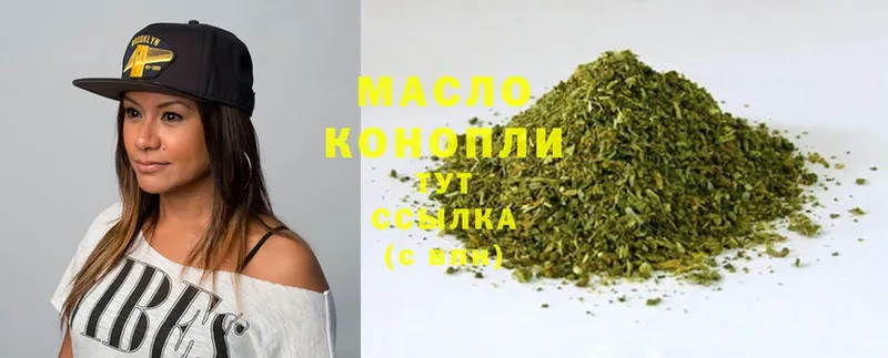 купить наркотики цена  Луга  Дистиллят ТГК гашишное масло 